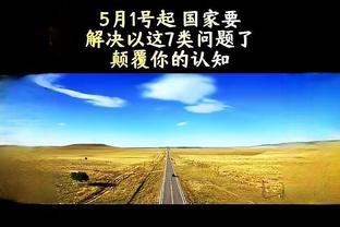 manbetx存款异常截图0